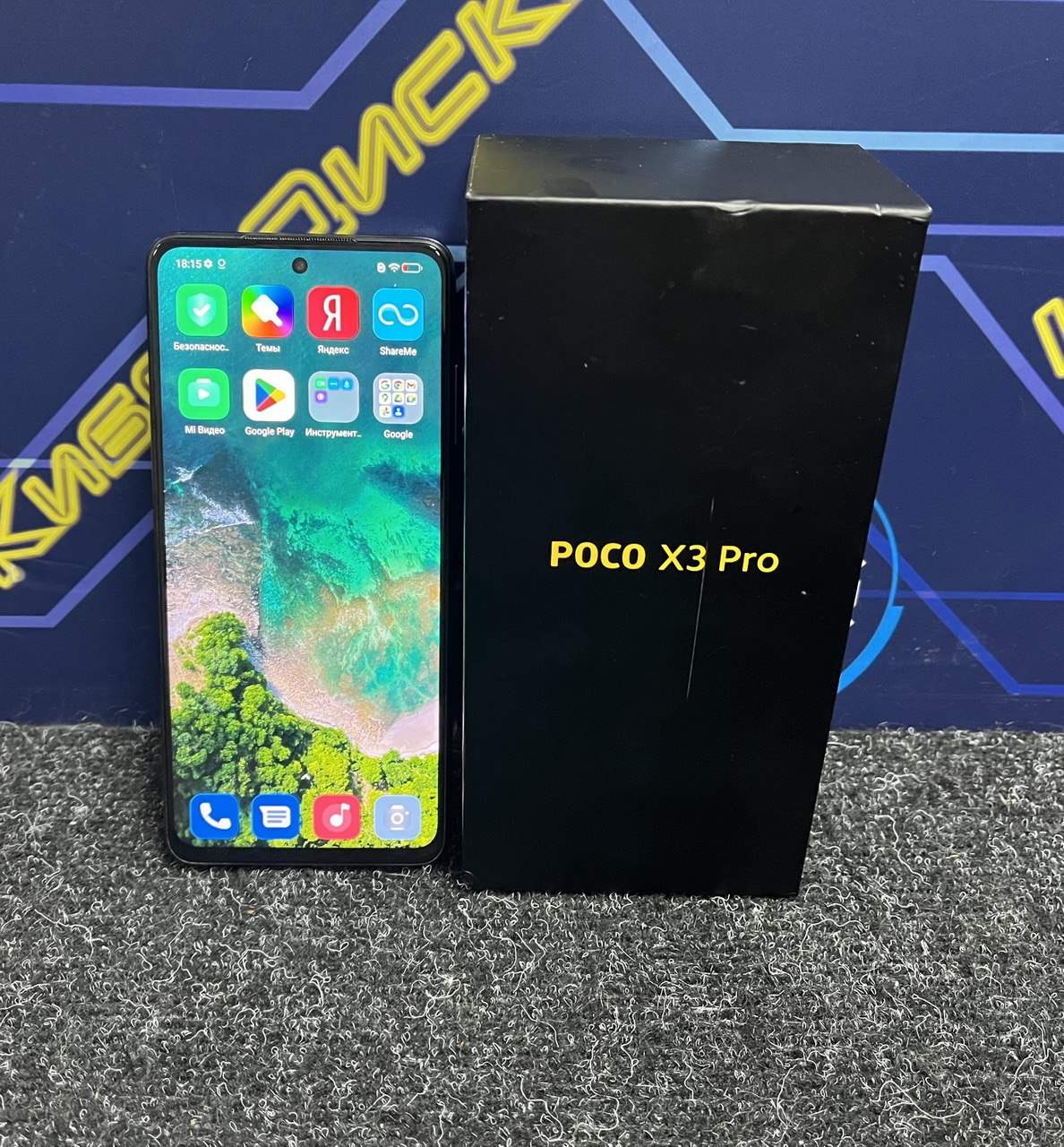 X3 Pro 6, 128GB Black купить бу с рук